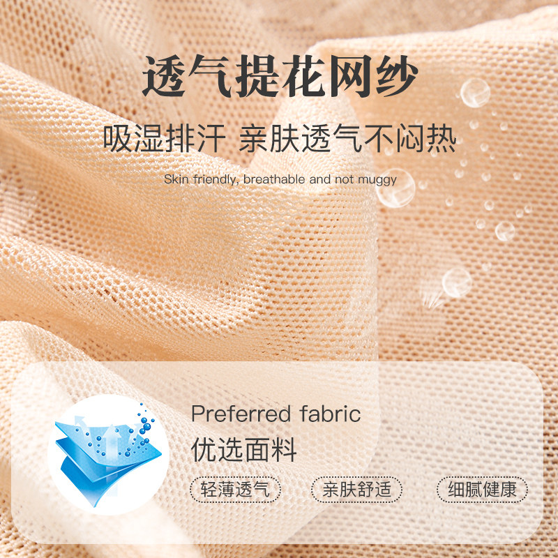 高腰收腹产后塑形束腰塑身提臀裤 黛莱姿塑身美体裤