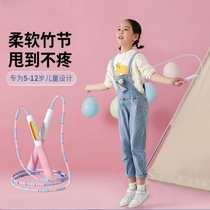 Bamboo Festival Jump Rope Children Elementary School Students Special Kindergarten Beginners 6-Year-Old 1st Grade Exam Figure Fancy Jumping Rope