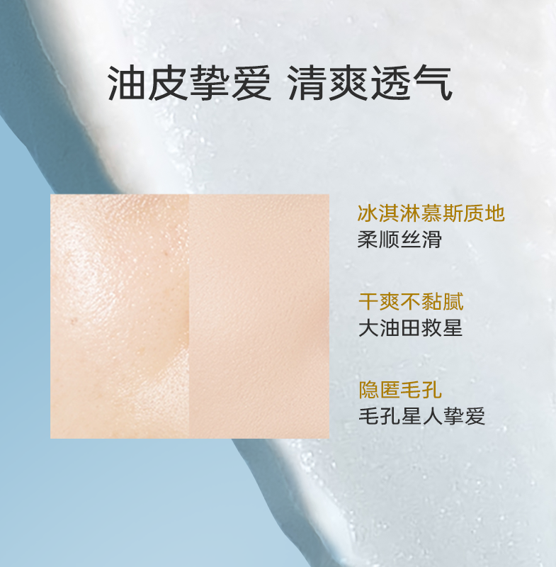 Tizo2物理防晒霜面部防紫外线隔离霜遮瑕油皮敏感肌可以20g/50g