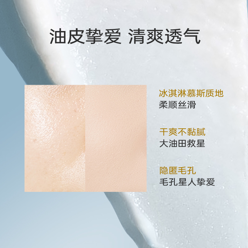 Tizo2物理防晒霜面部防紫外线隔离清爽油皮敏感肌孕妇可用SPF40 - 图1