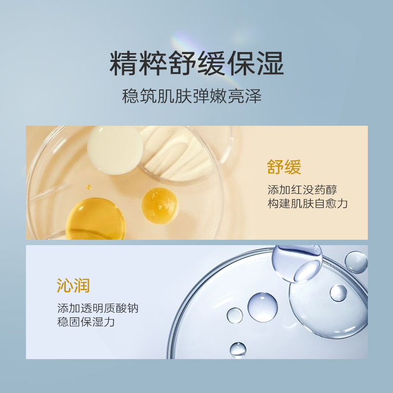 【官方正品】TiZO净颜焕亮精华乳女保湿补水滋润乳液提亮肤色29ml