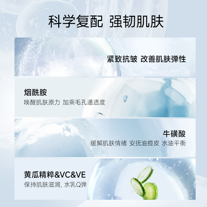 【专享】TiZO氨基酸泡沫慕斯洗面奶深层清洁洁面乳女男士专用