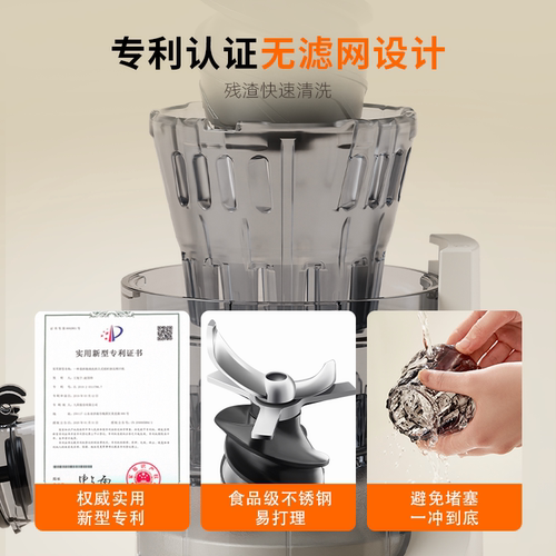 九阳榨汁机汁渣分离原汁机家用自动渣汁低速慢磨大口径易清洗果汁 - 图0