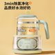 Jiuyang constant thermostatic hot kettle Baby home roasted water insulation milk tuner soaked milk warm milk