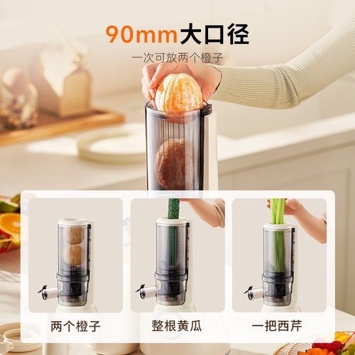 九阳榨汁机汁渣分离原汁机家用自动渣汁低速慢磨大口径易清洗果汁 - 图1
