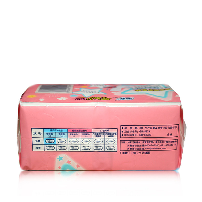 苏菲卫生巾经期前后零敏肌丝薄清香 政通居家日用护垫