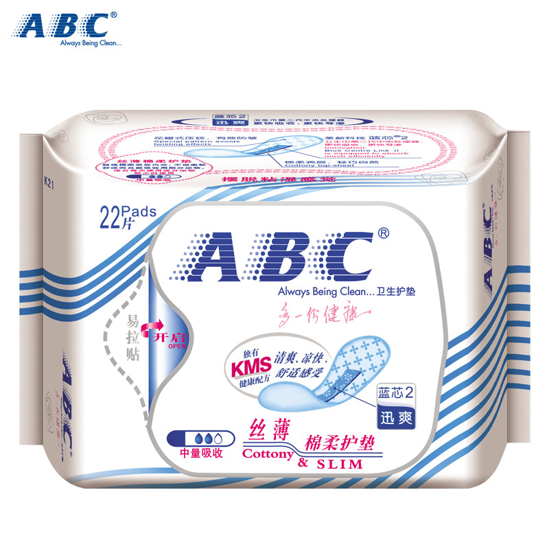  政通居家日用护垫