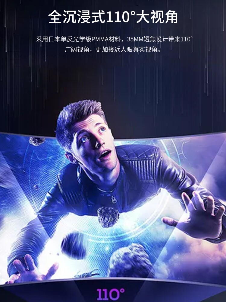 千幻魔镜vr一体机ar 3d华为小米眼镜 飞特数码智能眼镜/VR设备