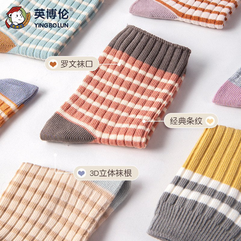 英博伦童袜秋冬儿童纯棉袜子女童中筒袜中大童女宝宝彩条保暖袜子,淘宝优惠券,粉丝福利购,淘宝优惠卷