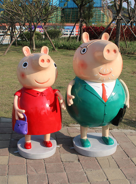 室内外园林小猪玻璃钢