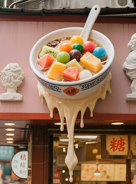 网红玻璃钢冰淇淋雕塑定制引流