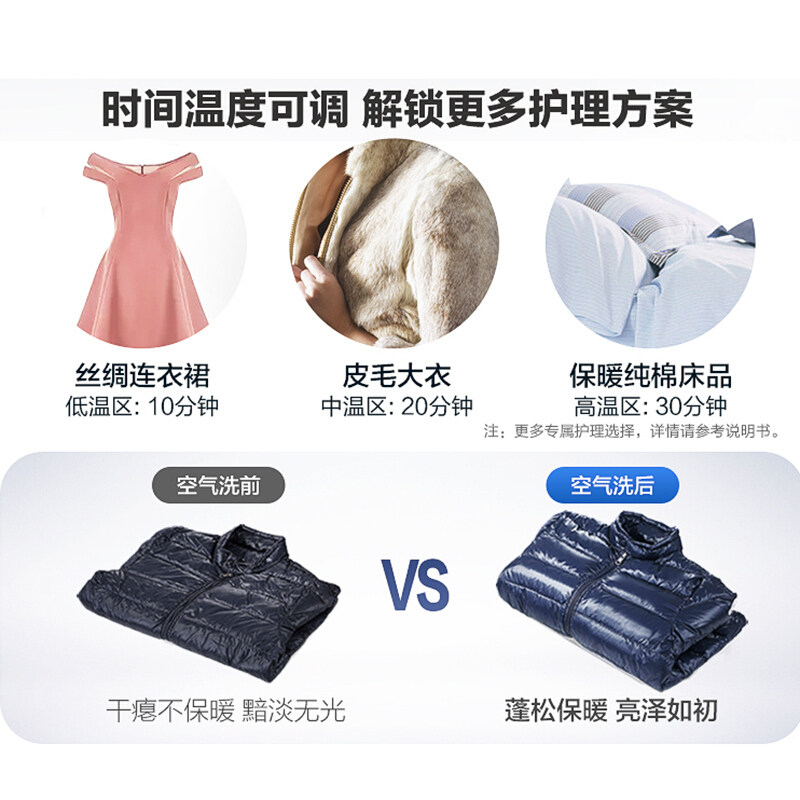 haier /海尔洗烘直驱10kg变频滚筒 海尔俊驰洗衣机