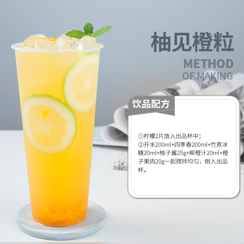 蜂蜜柚子柠檬茶1kg夏天泡水喝的酱 茶小冷食品蜂蜜果味茶