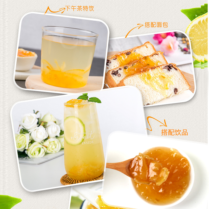 蜂蜜柚子柠檬茶1kg夏天泡水喝的酱 茶小冷食品蜂蜜果味茶