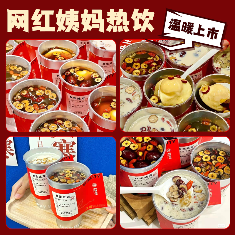 蜂蜜柚子柠檬茶1kg夏天泡水喝的酱 茶小冷食品蜂蜜果味茶