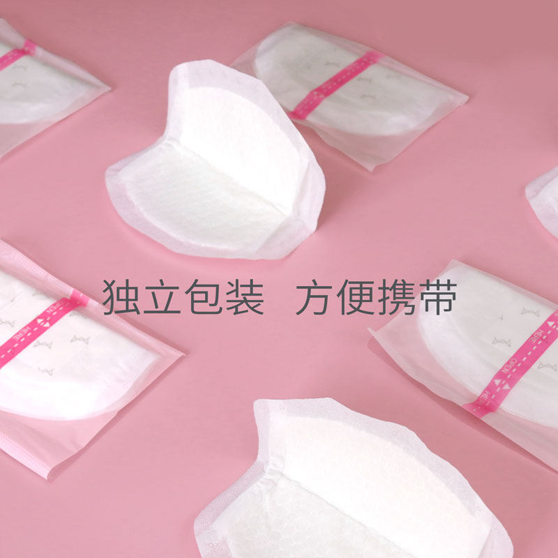 猫人防溢乳垫一次性哺乳期隔奶垫 猫人拓尚防溢乳垫