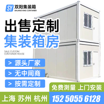 Shanghai Hangzhou Mobile House Color Steel House Residence People Container House Square Cabins Hospital Color Steel House Active Room Containers