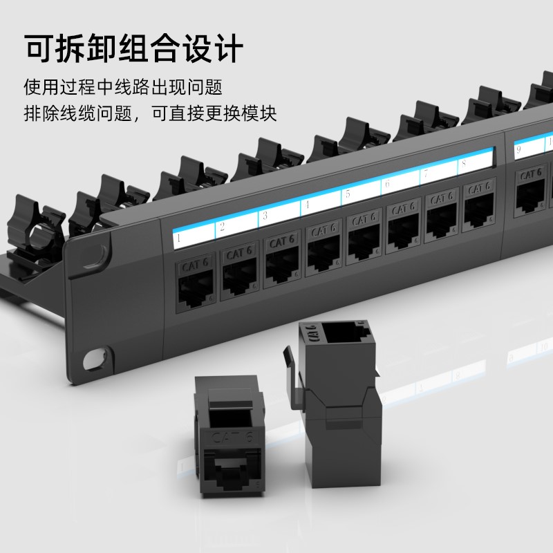 24口免打配线架六类网线直通式CAT6网络配线架直插型带理线架工程 - 图2