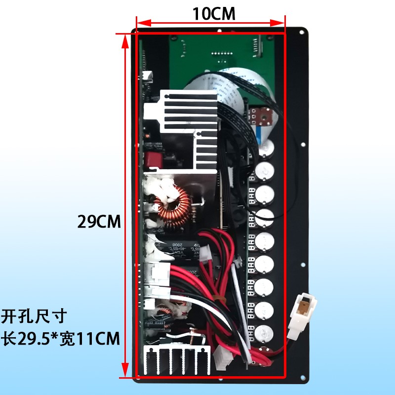 600瓦大功率DSP蓝牙功放板带消原音户外拉杆音响改装主板220V充电