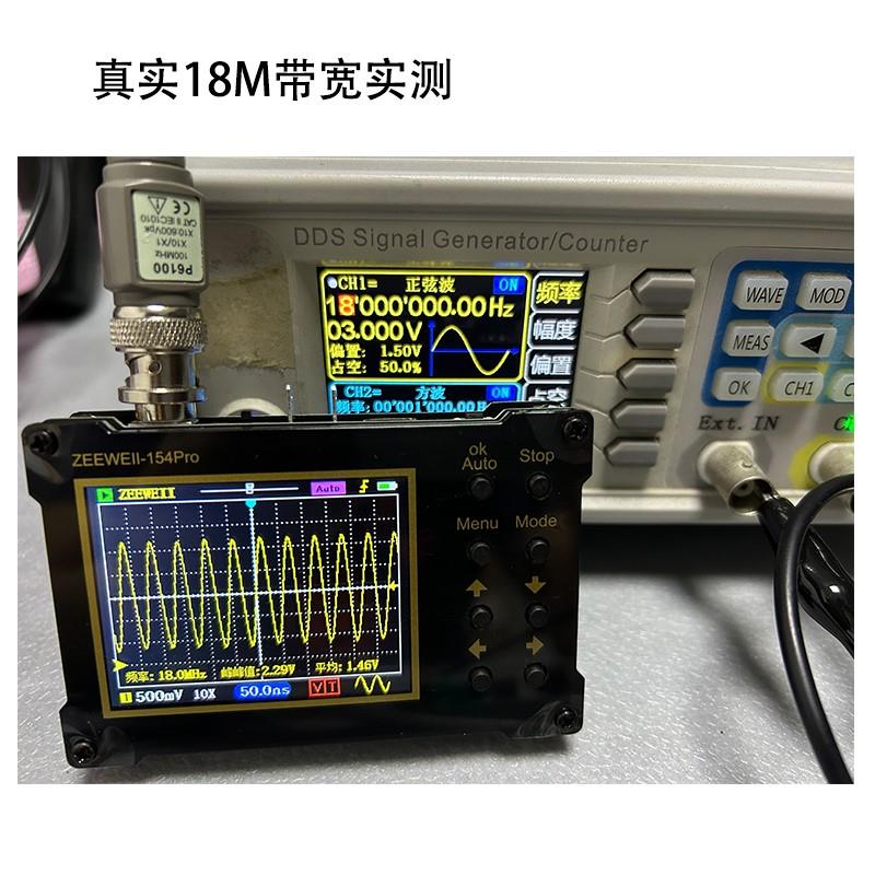 ZEEWEII DSO154Pro入门级手持便携数字示波器培训教学维修用 - 图3