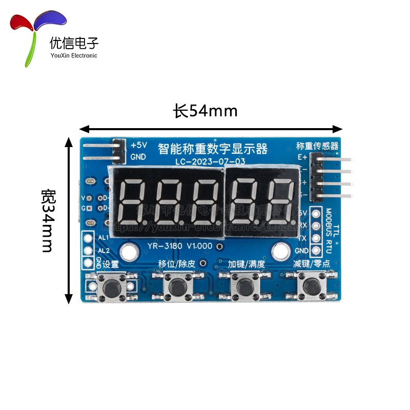 原装智能称重传感器模块显示仪电子秤24位称重仪表TTL串口Modbus - 图3