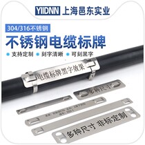 304 316L stainless steel cable identification plate metal nameplate number sign rubber pipe lettering mark position number label