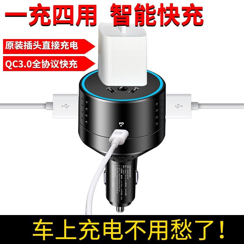 车载逆变器12v24v转220v通用多功能电源转换插座汽车货车用充电器