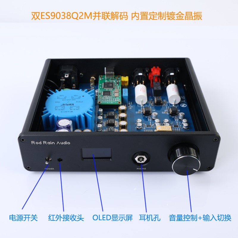 新款罗德雨DA10 双核心ES9038 DSD512 蓝牙5.1 解码器 DAC 耳放 L - 图0