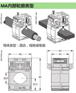 施耐德电流互感器CT电流比200/5A METSECT5MA020 用于母排与电缆