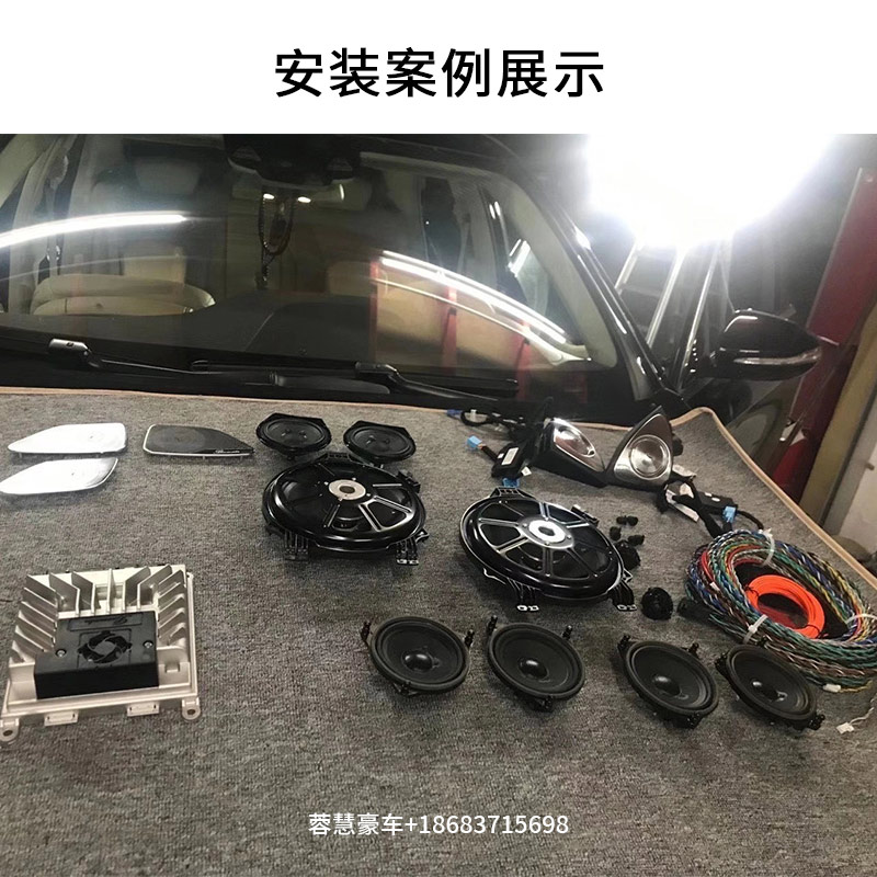 奔驰柏林之声汽车音响改装C260GLCE300L小柏林旋转高音C级E级S级 - 图3