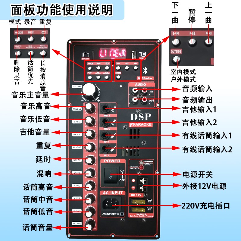 新款600瓦大功率DSP蓝牙功放板带消原音户外拉杆音响改装主板220V-图0