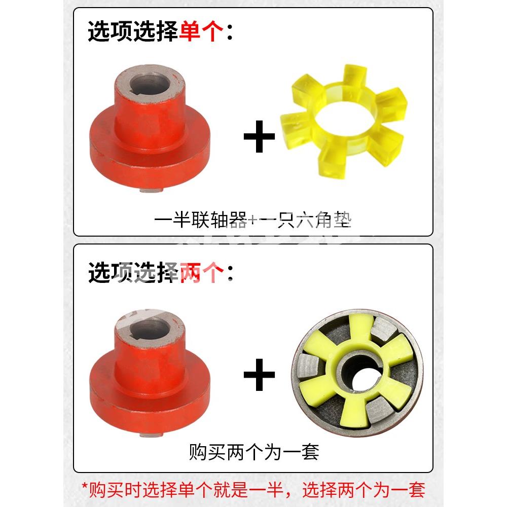 三爪联轴器靠背轮梅花水泵电机连接轮铸铁万向节六角弹性连轴器