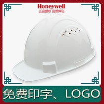 Honeywell safety helmet H99S helmet Honeywell safety helmet H99 ABS thickened print LOGO lettering