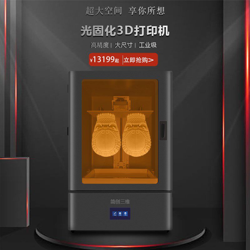  奥恩森投影机包