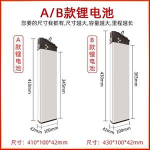 48v锂电池正步哥得圣普莱德36v10.4ah12AH折叠电动自行车内置电瓶