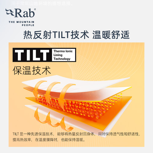 RAB睿坡cirrus ultra男士TILT热反射棉服保暖连帽棉衣徒步 QIP-21 - 图0