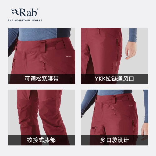 RAB睿坡Khroma女士GORE-TEX防水滑雪裤防风P棉保暖透气长裤QIO-83 - 图3