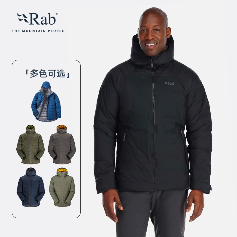 RAB睿坡Valiance男士700蓬疏水羽绒服连帽防撕裂徒步滑雪 QDB-49