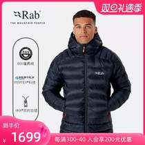 RAB Ruy Slope Electron Pro Male 800 fluffy anti-splash water Lieven cap breathable goose down down jacket QDN-85