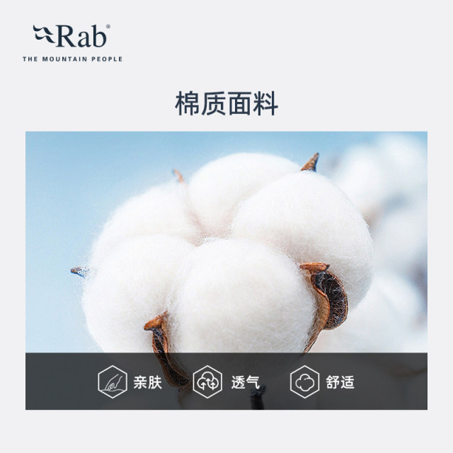 RAB睿坡男士圆领柔软舒适短袖