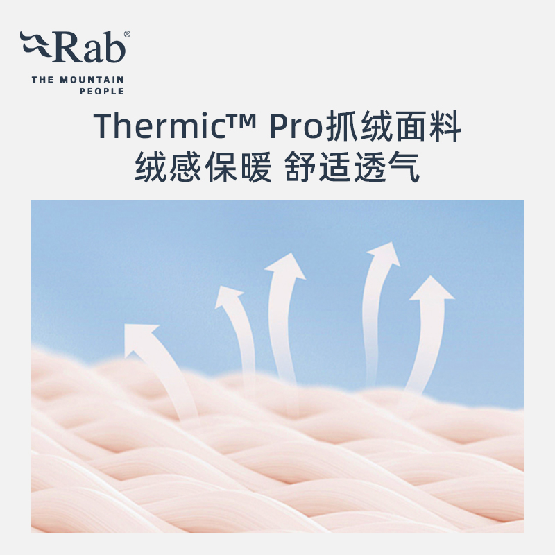 RAB睿坡男士Ascendor Pro连帽中层保暖轻量外套抓绒衣 QDB-87 - 图0