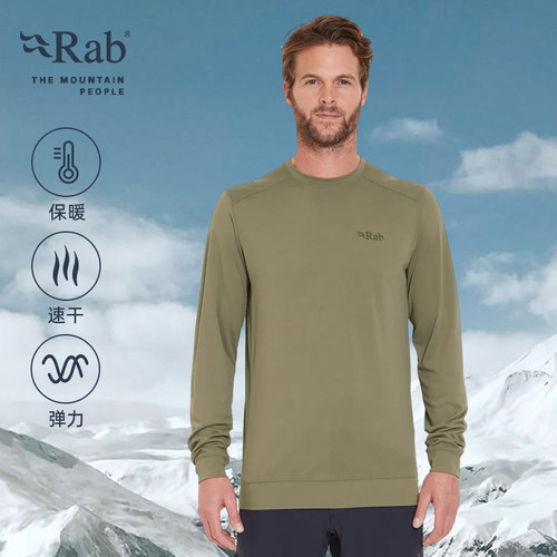 RAB睿坡Centrum男士长袖抓绒衣打底衫保暖圆领轻量透气卫衣QFG-08 - 图0