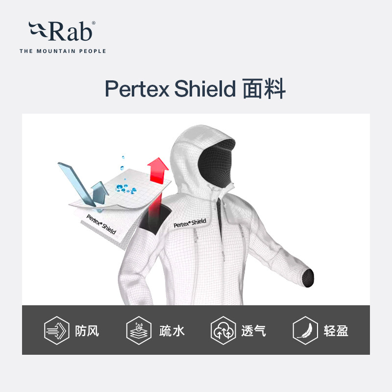 RAB睿坡Valiance男士700蓬疏水羽绒服连帽防撕裂徒步滑雪 QDB-49