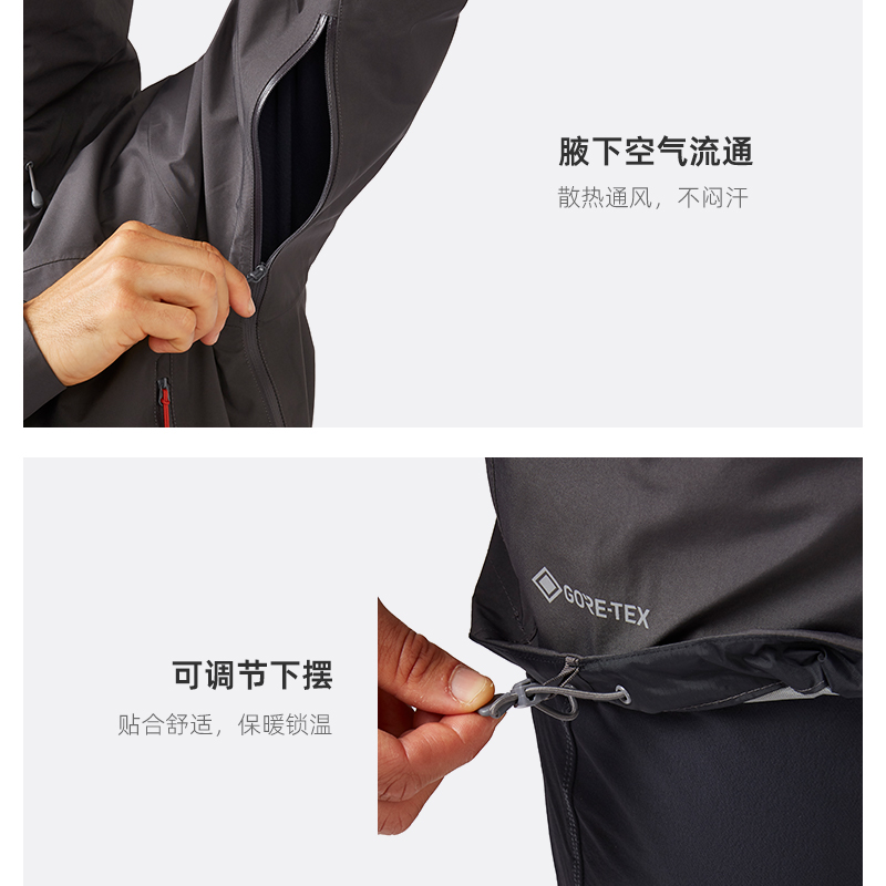RAB睿坡男士Namche GORE-TEX防水防风户外徒步登山冲锋衣 QWH-77 - 图3