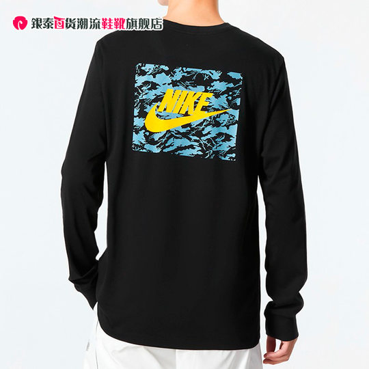 NIKE耐克宽松圆领上衣2024秋季新款男子运动套头衫卫衣DR7822-010