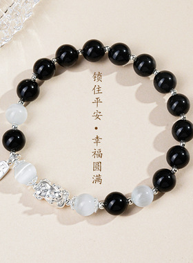 天然黑曜石手串男女款足银999招财貔貅马年饰品粉水晶串珠手串女