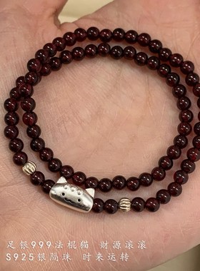 榴喵暖天然石榴石手串女足银999法棍猫文艺复古小众招财多圈手链