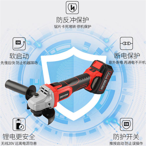 大有无刷充电式角磨机锂电家用小型手抛光打磨切割机电动工具2903 - 图1