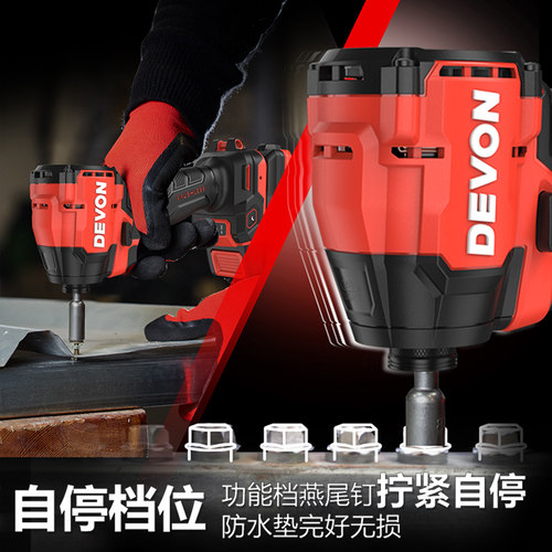 大有5768起子机锂电小型充电式电批家用迷你无刷冲击电动螺丝刀 - 图2