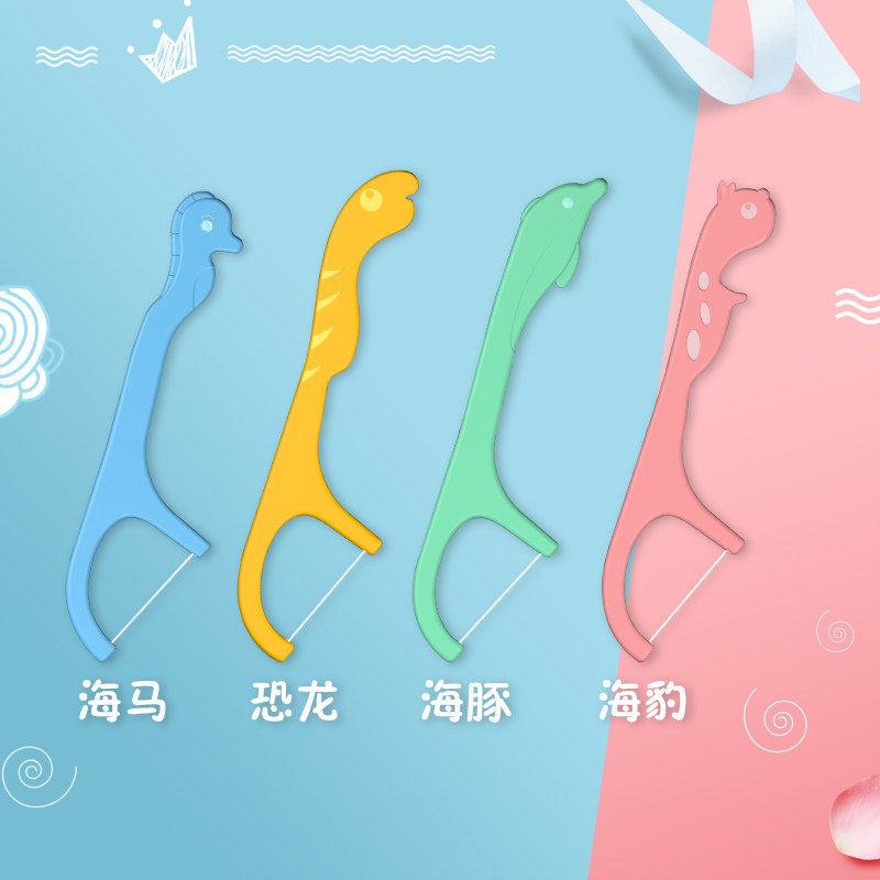靓魔师儿童超细日本恐龙宝宝线牙签 靓魔师牙线/牙线棒